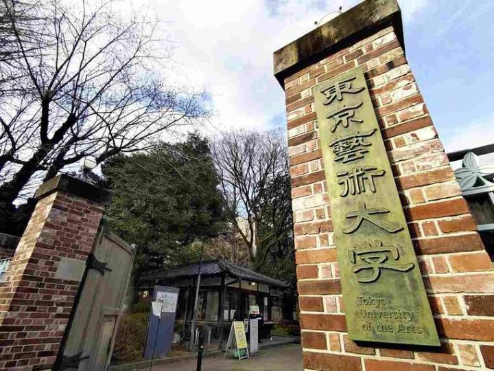 Tokyo university launches master’s degree in game design