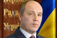 Asesinado a tiros al expresidente del Parlamento de Ucrania, Andri Parubi