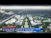 New Chicago Bears stadium in Arlington Heights is 'the plan,' team leadership says