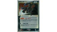 The Rarest and Most Expensive Pokémon Cards Ever Sold