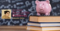 Beca “Rita Cetina”: Fecha en que inicia registro en línea para alumnos de primaria y secundaria