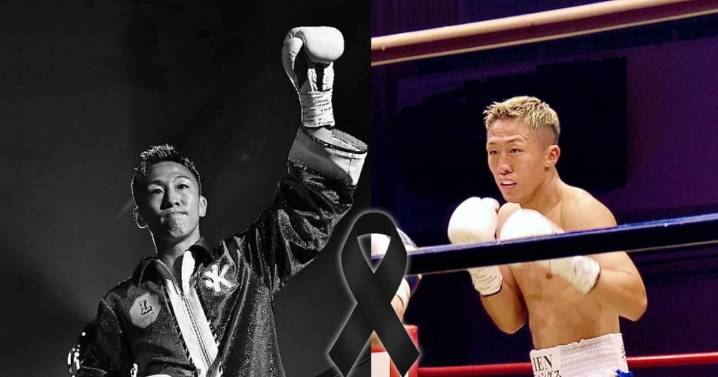 Fallece boxeador japonés, Shigetoshi Kotari, a los 28 años tras perder el conocimiento en una pelea