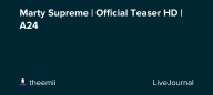 Marty Supreme | Official Teaser HD | A24: ohnotheydidnt — LiveJournal