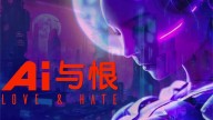 AI-Themed Animated Anthology 'AI: Love & Hate' Gets Three
