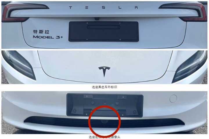 Tesla Model 3 filings in China show interesting hardware addition