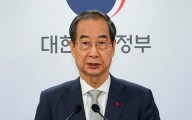 Corea del Sur: Fiscalía pide orden de arresto contra el ex primer ministro Han Duck Soo