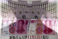 China is expanding into digital currencies, hoping to promote use of its 'people's money'