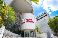 Banco del Tesoro celebra 20 años de fundación este domingo