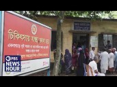 Fight against tuberculosis stalls in Bangladesh as U.S. cuts aid