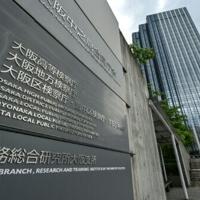 'My boss raped me': Japanese prosecutor's fight for justice