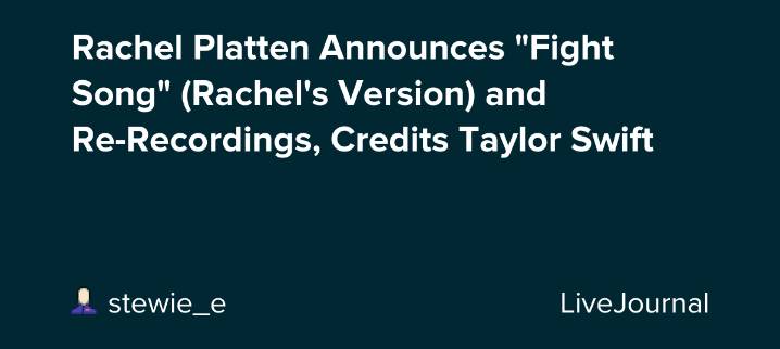 Rachel Platten Announces "Fight Song" (Rachel's Version) and Re-Recordings, Credits Taylor Swift: ohnotheydidnt — LiveJournal