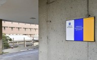 Hallan muerto al conserje de un centro educativo de La Herradura, en Telde