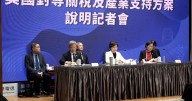 Taiwan Still Pushing To Lower 20% U.S. Tariff