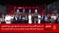 Human rights groups file ICC case against Israel over journalist murders