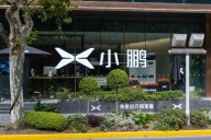 XPeng: Serious Margin Gains (Rating Upgrade) (NYSE:XPEV)