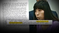 Betssy Chávez dispuesta a mor¡r de hambre antes que soportar “tortura” del INPE (VIDEO)