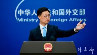 China: "América Latina y el Caribe no es el patio trasero de nadie"