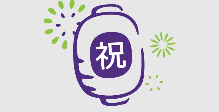 Keiro to Host 8th Annual Keiro no Hi Festival at Nishi Betsuin