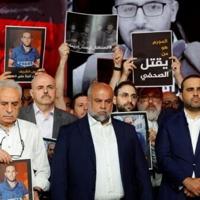 Al Jazeera journalists hold vigil for staff slain in Gaza