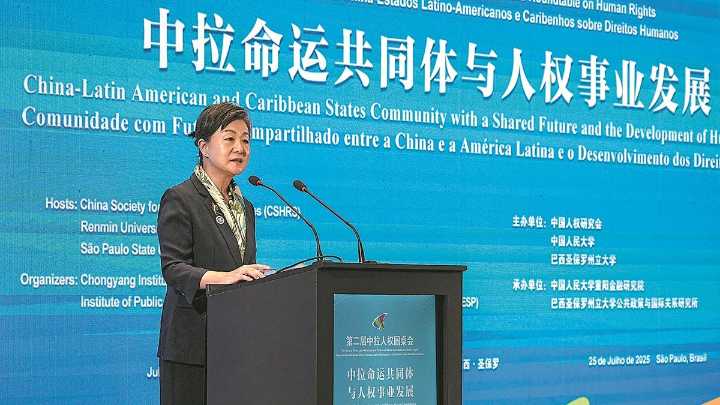 China y ALC promueven juntas los derechos humanos