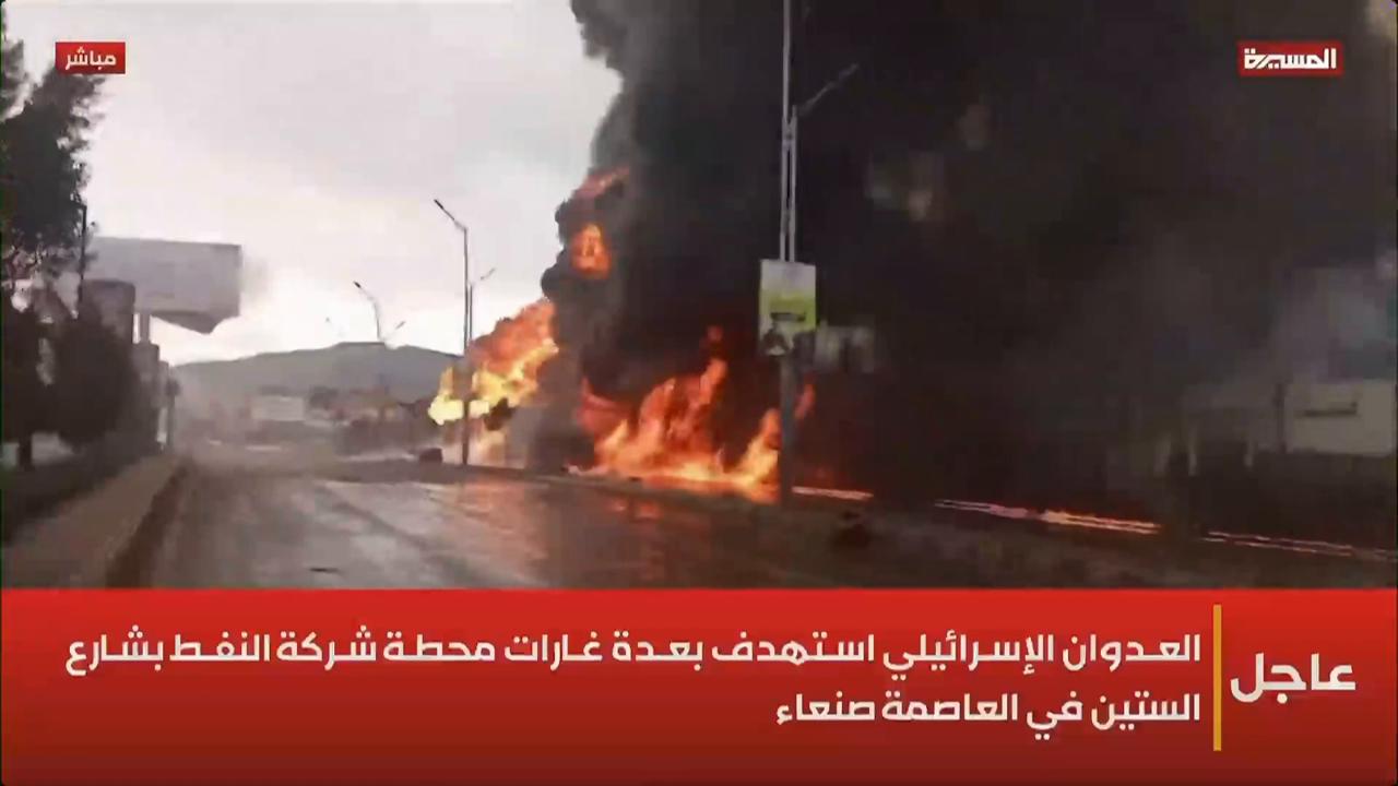 Firefighters battle flames after Israeli airstrikes hit Yemen’s capital