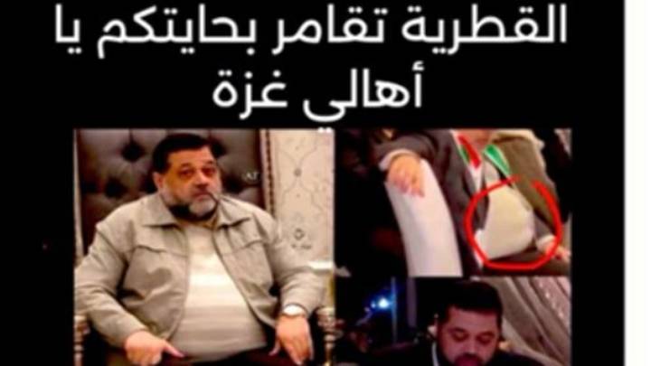 Periodistas e intelectuales árabes critican a Hamas: mientras están de banquete en Qatar, el pueblo gazatí se muere de hambre