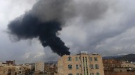 Cuatro muertos en Yemen por un bombardeo israelí, afirman los rebeldes hutíes