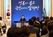 Trump recibirá al presidente surcoreano el 25 de agosto, anuncia Seúl
