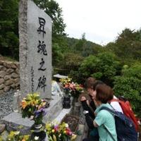 Families mourn 40 years since deadly Japan Airlines crash