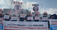 Protestan en Seúl contra las maniobras militares conjuntas de Corea del Sur y Estados Unidos