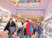 Canaco señala daño por comercio de chinos en el Centro Histórico de la CDMX