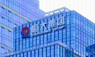 ¿Por qué colapsó Evergrande, inmobiliaria más poderosa de China?