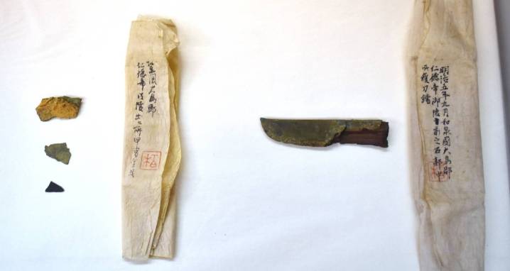 First-Ever Artifacts From Emperor Nintoku's Tomb Verified