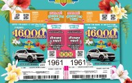 Resultados Lotería de Medellín último sorteo 15 de agosto de 2025