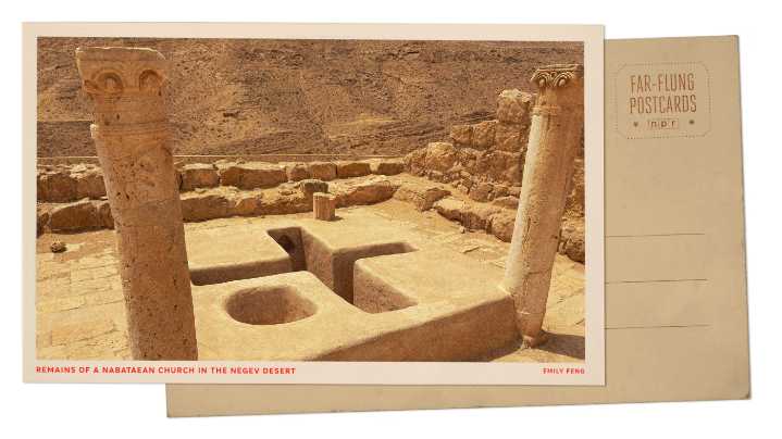 Photo: Nabataean church in the Negev : NPR