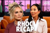 ‘RHOC’ recap: ‘Virtual Reali-Tea’ breaks down Tamra Judge ‘quitting’ the show amid explosive allegations