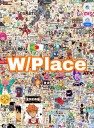 W/Place, fenómeno de internet que convirtió el mundo en un lienzo