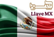 Llave MX ¿Qué es y cómo tramitarla?