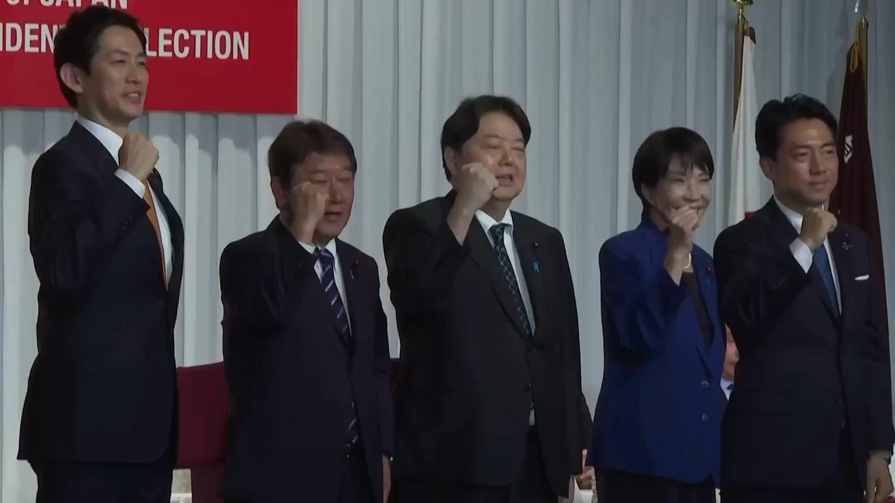 Japan's ruling party opens leadership race to choose Ishiba's successor; AP explains