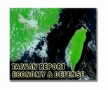 Taiwan plans $18 bn for 'resilience' to tariffs, China