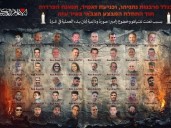 En medio del avance de Israel sobre Gaza, Hamas publicó una foto de sus 48 rehenes