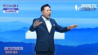 'This Is a Targeted Arrest': South Korean Pastor Hasn't Been Seen Since Entering Police Station