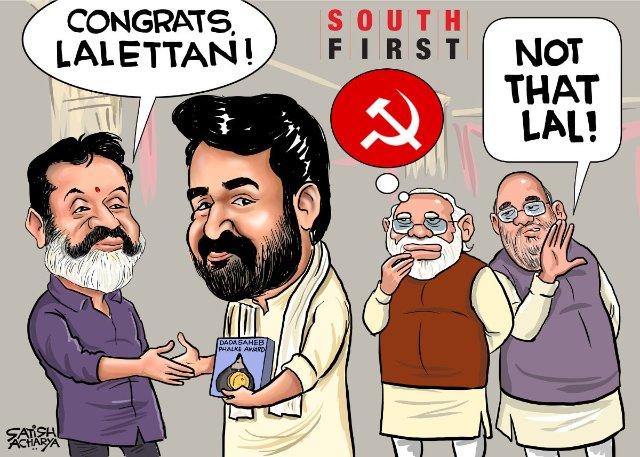 ‘Lal’ salaam