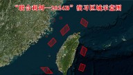 China refuerza su infraestructura militar en la costa oriental ante las tensiones con Taiwán