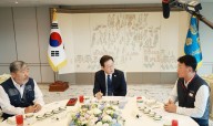 Redada en Hyundai Georgia provoca crisis diplomática