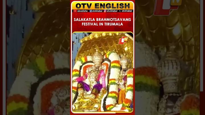 Salakatla Brahmotsavams Begins At Tirumala With 9 Days Of Rituals & Celebrations