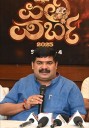 Mangaluru: Kudla’s Pili Parba 4th edition to be held on Sep 30
