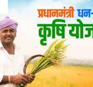 Kishtwar district of J&K selected as an aspirational Agricultural District