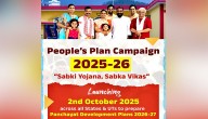 Panchayati Raj Ministry To Launch Village Level Planning Campaign On Oct 2
