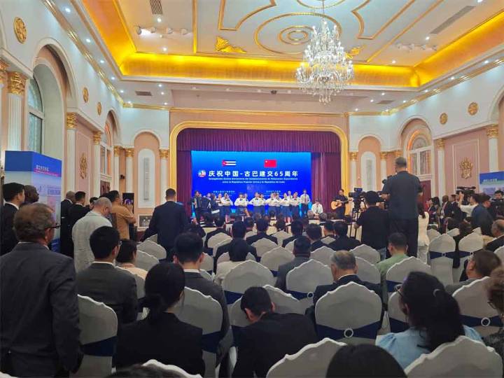 Cuba y China celebran 65 años de relaciones diplomáticas